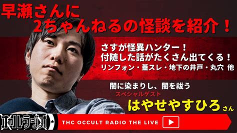 都市ボーイズ 嫌い|都市ボーイズはやせさんが出演予定だった番組に、後から「私が。